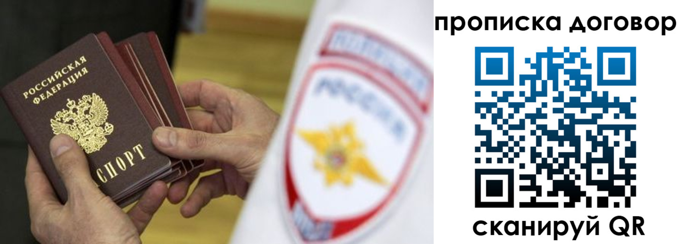 прописка иностранных граждан в Колпашево