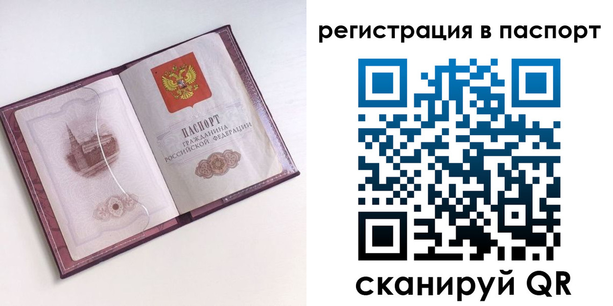 найти адрес прописки в Колпашево
