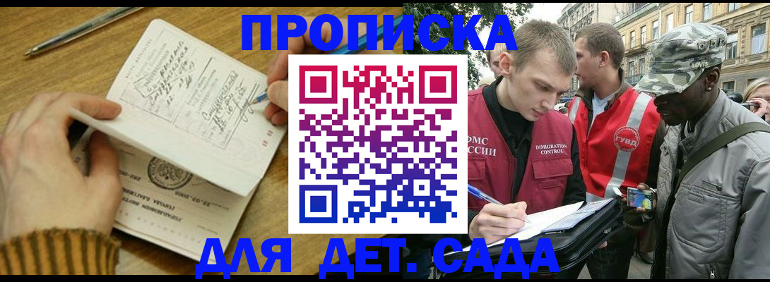 найти адрес прописки в Колпашево