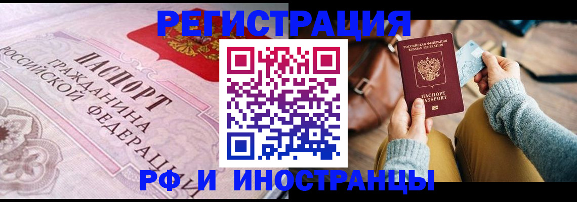 регистрация для дет. сада в Колпашево